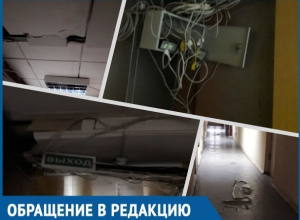Состояние «Горпроекта» в центре города пугает волгодонцев Состояние «Горпроекта» в центре города пугает волгодонцев
