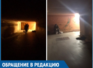 У бомжей, живущих в подземном переходе «старого» города, такими темпами появится там прописка, - волгодонцы У бомжей, живущих в подземном переходе «старого» города, такими темпами появится там прописка, - волгодонцы