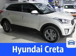 Наисвежайший внедорожник Hyundai 2017 года ищет нового хозяина Наисвежайший внедорожник Hyundai 2017 года ищет нового хозяина