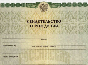В Волгодонском районе лучшая демографическая ситуация на Дону В Волгодонском районе лучшая демографическая ситуация на Дону