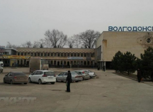 Набережную и привокзальную площадь Волгодонска обещают привести в порядок Набережную и привокзальную площадь Волгодонска обещают привести в порядок