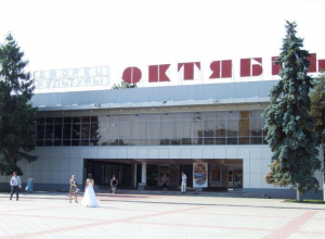 Культура Волгодонска получила областное серебро Культура Волгодонска получила областное серебро