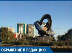 Молодежь устраивает «тусовки» возле «Мирного Атома» в центре города, - читатель Молодежь устраивает «тусовки» возле «Мирного Атома» в центре города, - читатель