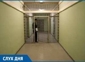 В изоляторе Волгодонска умер человек, - источник В изоляторе Волгодонска умер человек, - источник