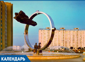 34 года назад в Волгодонске был открыт сквер «Машиностроителей» 34 года назад в Волгодонске был открыт сквер «Машиностроителей»