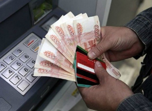 С похищенной банковской карты у волгодончанки сняли 35 тысяч рублей С похищенной банковской карты у волгодончанки сняли 35 тысяч рублей