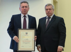 Волгодонск получил награду за качество управления бюджетным процессом Волгодонск получил награду за качество управления бюджетным процессом
