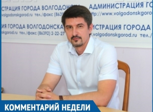 Поможет ли финансирование программы «Комфортная среда» облагородить парк Молодежный в Волгодонске Поможет ли финансирование программы «Комфортная среда» облагородить парк Молодежный в Волгодонске