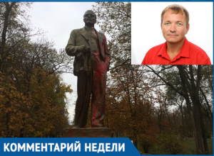 Неуважением к истории и родителям назвали акт вандализма в сквере «Юность» коммунисты Волгодонска Неуважением к истории и родителям назвали акт вандализма в сквере «Юность» коммунисты Волгодонска