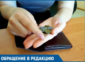 «Деньги взаймы и долговая яма»: волгодонцы просят убрать из города все пункты микрокредитов «Деньги взаймы и долговая яма»: волгодонцы просят убрать из города все пункты микрокредитов