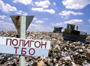 Новый полигон ТБО в Волгодонске должны построить к концу 2018 года Новый полигон ТБО в Волгодонске должны построить к концу 2018 года
