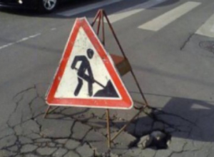 В Волгодонске частично перекроют движение из-за ремонта переулка Первомайского и улицы Железнодорожной В Волгодонске частично перекроют движение из-за ремонта переулка Первомайского и улицы Железнодорожной