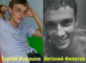 Виталий Филатов ограбил женщину на следующий день в том же месте, где полицейские приписывают грабеж Мурашову Виталий Филатов ограбил женщину на следующий день в том же месте, где полицейские приписывают грабеж Мурашову