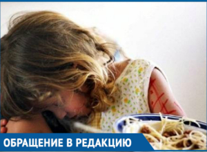 Лук и макароны дают на обед нашим детям в садике, - жители Цимлянского района Лук и макароны дают на обед нашим детям в садике, - жители Цимлянского района