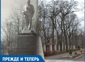 Как выглядел памятник Ленину в парке «Юность» полвека назад Как выглядел памятник Ленину в парке «Юность» полвека назад