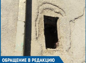 Дети могут угодить в яму и получить серьезную травму, - волгодонцы об открытой ливневке Дети могут угодить в яму и получить серьезную травму, - волгодонцы об открытой ливневке
