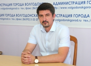 Доцент из Волгограда стал Главным архитектором Волгодонска Доцент из Волгограда стал Главным архитектором Волгодонска