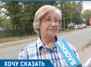 Мы живем как на вулкане, - волгодонцы Мы живем как на вулкане, - волгодонцы