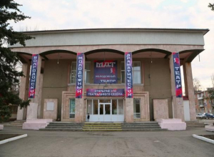 Волгодонцев приглашают на премьеру спектакля «Все мыши любят сыр» Волгодонцев приглашают на премьеру спектакля «Все мыши любят сыр»