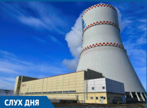 По слухам, на Ростовской АЭС незапланированно остановили один из энергоблоков По слухам, на Ростовской АЭС незапланированно остановили один из энергоблоков