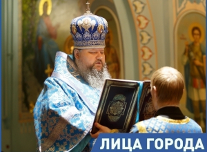 Архиерей Русской православной церкви, Епископ Волгодонский и Сальский отмечает личный праздник Архиерей Русской православной церкви, Епископ Волгодонский и Сальский отмечает личный праздник