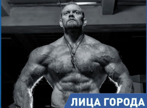 Мышечной массой я никогда не отличался и выглядел очень «утонченно», - призер чемпионата мира по кросслифтингу Иван Блинов Мышечной массой я никогда не отличался и выглядел очень «утонченно», - призер чемпионата мира по кросслифтингу Иван Блинов