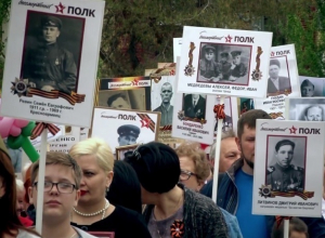 «Бессмертный полк» в Волгодонске: как это было «Бессмертный полк» в Волгодонске: как это было