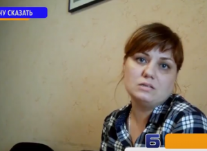 «Хочу сказать»: молодая мама хочет судиться с детской больницей из-за травмы на обледенелой дорожке «Хочу сказать»: молодая мама хочет судиться с детской больницей из-за травмы на обледенелой дорожке