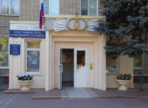 Новый Дворец бракосочетаний может появиться в Волгодонске Новый Дворец бракосочетаний может появиться в Волгодонске