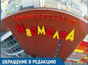 С созданием «Мармелада» зелёному массиву Волгодонска можно будет сказать: «Прощай», - рядовой житель о будущем города С созданием «Мармелада» зелёному массиву Волгодонска можно будет сказать: «Прощай», - рядовой житель о будущем города