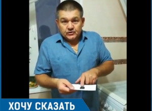 Волгодонец выразил страхи по поводу взрывов бытового газа и нерадивых работников Горгаза Волгодонец выразил страхи по поводу взрывов бытового газа и нерадивых работников Горгаза