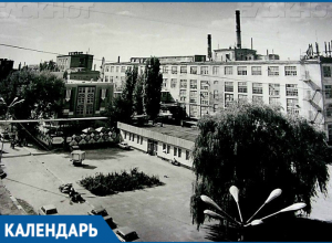 59 лет назад была принята в эксплуатацию первая очередь химкомбината Волгодонска 59 лет назад была принята в эксплуатацию первая очередь химкомбината Волгодонска