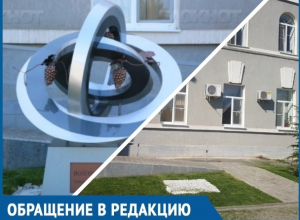 Кто-то уже украл «Мирный Атом», - волгодонцы обеспокоены таинственным исчезновением памятника-миниатюры Кто-то уже украл «Мирный Атом», - волгодонцы обеспокоены таинственным исчезновением памятника-миниатюры