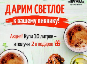Волгодонск готовится болеть за сборную России на ЧМ-2018 Волгодонск готовится болеть за сборную России на ЧМ-2018