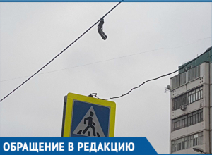 Кто и зачем забрасывает кроссовки на провода, - волгодонец Кто и зачем забрасывает кроссовки на провода, - волгодонец
