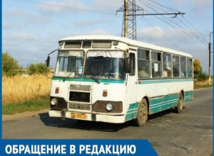Стоимость проезда поднимают, а на остановках все равно стоишь по полчаса, - волгодонцы о работе автобусов №12 и №22 Стоимость проезда поднимают, а на остановках все равно стоишь по полчаса, - волгодонцы о работе автобусов №12 и №22