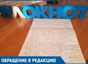Хочется, чтобы город был зеленым и уютным, а наша Ленинградская была достойна так называться, - жительница Волгодонска Хочется, чтобы город был зеленым и уютным, а наша Ленинградская была достойна так называться, - жительница Волгодонска