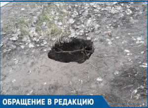 «Прямиком в Нарнию»: на улице Ленина в Волгодонске появилась большая дыра «Прямиком в Нарнию»: на улице Ленина в Волгодонске появилась большая дыра