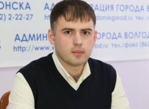 Департамент строительства Волгодонска возглавил новый молодой руководитель Департамент строительства Волгодонска возглавил новый молодой руководитель