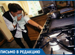 Мы боимся взлететь на воздух, - жительница Волгодонска о соседстве с пенсионеркой, не чувствующей запаха газа Мы боимся взлететь на воздух, - жительница Волгодонска о соседстве с пенсионеркой, не чувствующей запаха газа