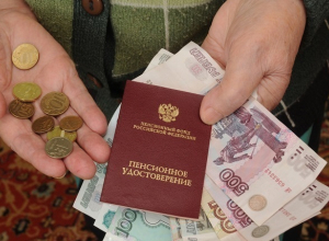 Как и когда пенсионеры Волгодонска получат по 5 тысяч рублей Как и когда пенсионеры Волгодонска получат по 5 тысяч рублей