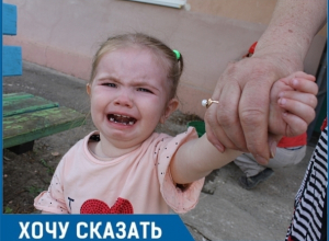 Соседи кидают в больных детей яблоками и выгоняют их со двора, - жительница Волгодонска Людмила Калина Соседи кидают в больных детей яблоками и выгоняют их со двора, - жительница Волгодонска Людмила Калина