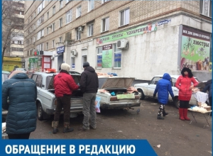 Когда же закончится весь этот беспредел с незаконной торговлей?- жительница Волгодонска Когда же закончится весь этот беспредел с незаконной торговлей?- жительница Волгодонска