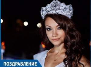 Победительница «Мисс Блокнот-2016» Елена Луполова отмечает День рождения Победительница «Мисс Блокнот-2016» Елена Луполова отмечает День рождения
