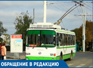 В транспортном отделе удивлены претензией волгодончанки, пожаловавшейся на перебои в работе троллейбуса №3 В транспортном отделе удивлены претензией волгодончанки, пожаловавшейся на перебои в работе троллейбуса №3