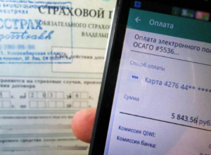 Волгодонский автоадвокат рассказал, как уберечь себя от интернет-мошенничества со страховкой Волгодонский автоадвокат рассказал, как уберечь себя от интернет-мошенничества со страховкой