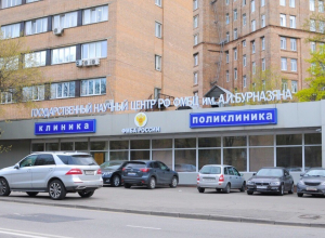 Пострадавшие работники волгодонского Атомэнергоремонта доставлены в Москву Пострадавшие работники волгодонского Атомэнергоремонта доставлены в Москву
