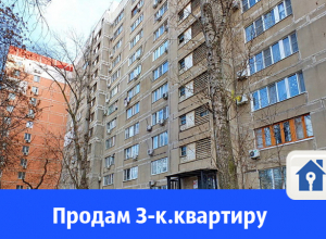 В центре нового города продают квартиру В центре нового города продают квартиру