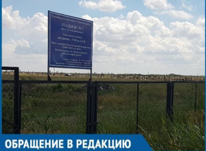 От остановки до нового кладбища приходится идти целый час, - волгодончанка От остановки до нового кладбища приходится идти целый час, - волгодончанка