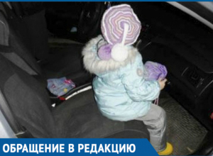В Волгодонске принципиальный таксист отказывается возить маленьких пассажиров без детского кресла В Волгодонске принципиальный таксист отказывается возить маленьких пассажиров без детского кресла